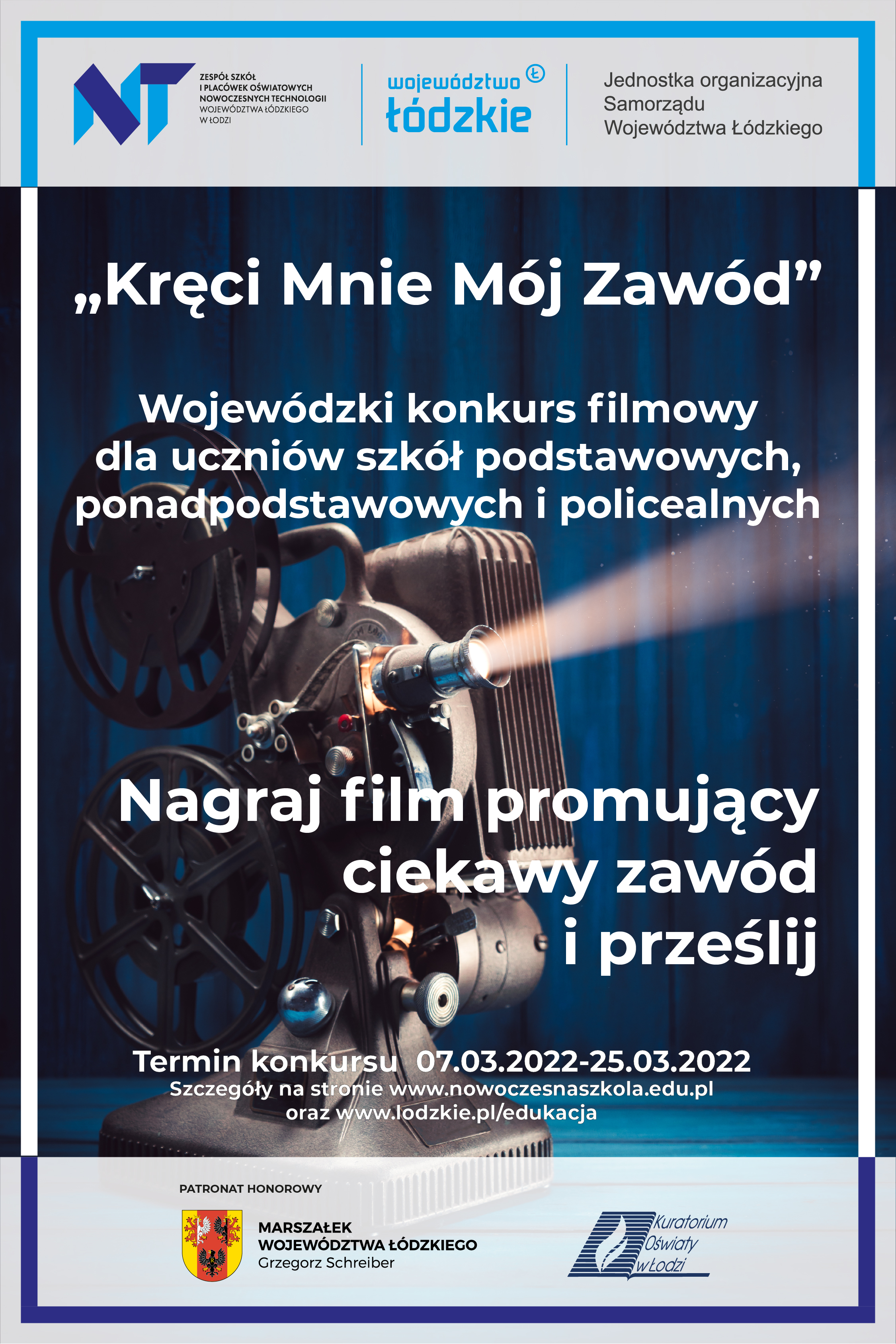 Wojewódzki Konkurs Filmowy  „Kręci Mnie Mój Zawód