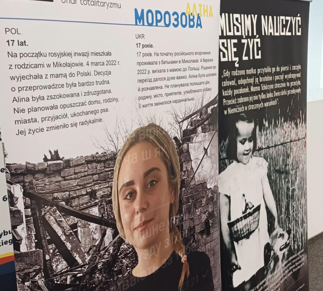 „Dziecko w obliczu wojny na przykładzie obozu na Przemysłowej w Łodzi”